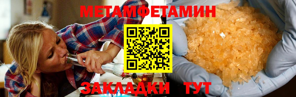 Amphetamine Premium Курчатов