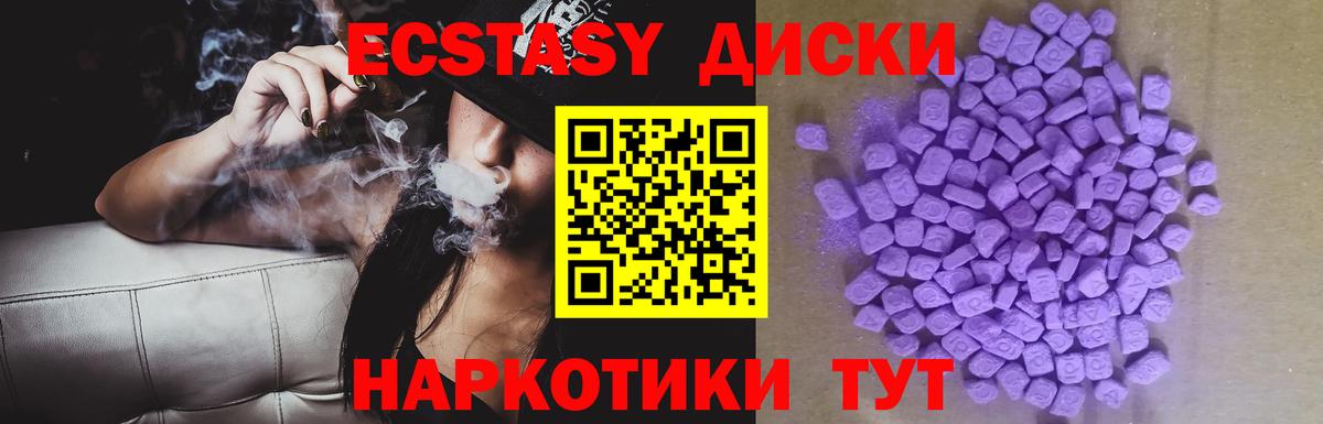 NBOMe  ГАШИШ  Гашиш  LSD-25  Курчатов  Меф МЯУ МЯУ кристаллы  Альфа ПВП СОЛЬ кристаллы  COCAIN  Вход с VPN 