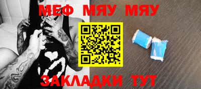 mdpv Камышлов