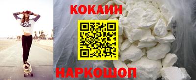 кокаин VHQ Кандалакша