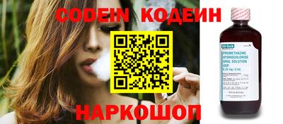 кокаин VHQ Кандалакша