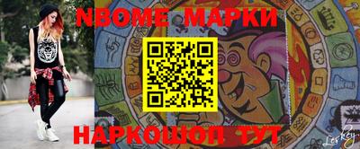 mdpv Камышлов