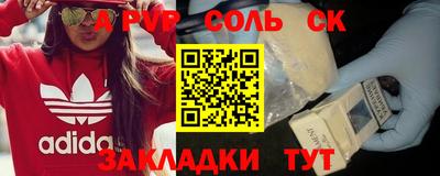 кокаин VHQ Кандалакша
