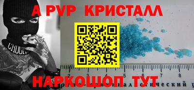 mdpv Камышлов