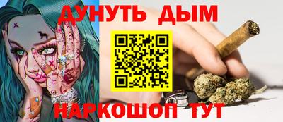 гашишное масло Канаш