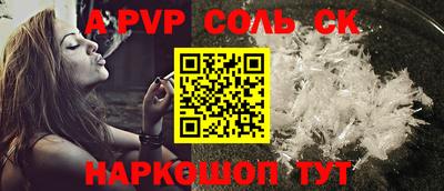 mdpv Камышлов