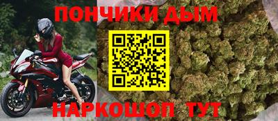 гашишное масло Канаш