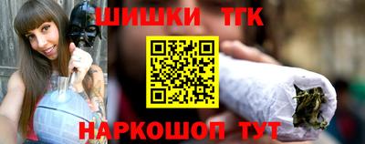 гашишное масло Канаш