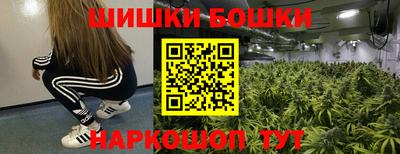 гашишное масло Канаш
