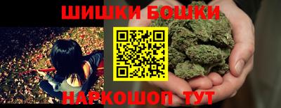 гашишное масло Канаш