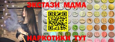 mdpv Камышлов