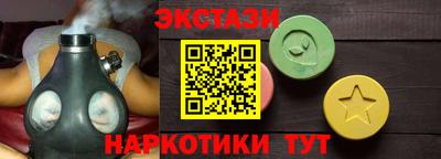 кокаин VHQ Кандалакша
