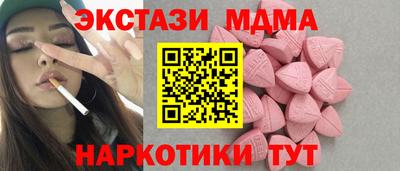 гашишное масло Канаш