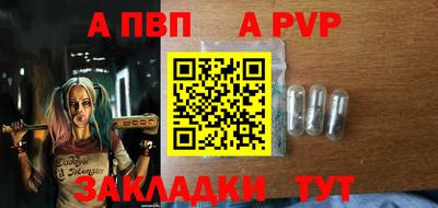 mdpv Камышлов