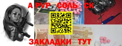 mdpv Камышлов