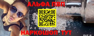 кокаин VHQ Кандалакша