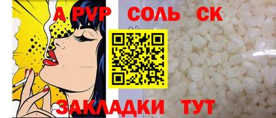 mdpv Камышлов