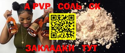 mdpv Камышлов