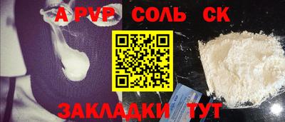 гашишное масло Канаш