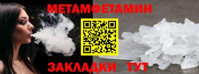 mdpv Камышлов