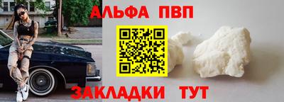mdpv Камышлов
