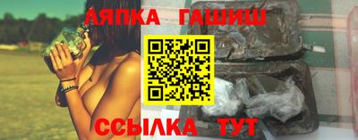 гашишное масло Канаш