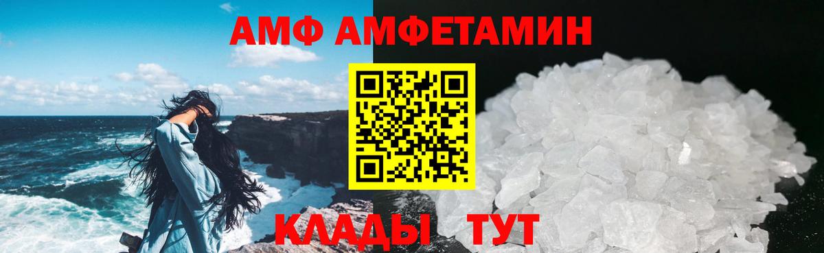 Метамфетамин пудра  Вход с VPN  Курчатов 